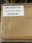 Cforce 800 Xc Rear Rack Extender, Cfmoto Oem (9AW#-802400-2000). Fixed Price $90.99.