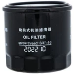 2019-2024 Arctic Cat Cushman Hauler 4X4 / Prowler Oem Oil Filter 0812-110. Fixed Price $17.95.