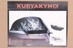 Kuryakyn Airmaster Catacomb Windshield Part Number - 1823. Fixed Price $68.99.
