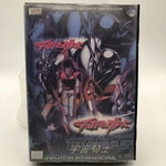 Starknight Tekkaman Blade 16 Video Vcd 48 Episode Set Memorial Box - Free Ship!. Fixed Price $150.00.