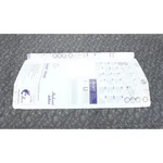 Moose Rear Back Panel 0521-1909. Fixed Price $127.95.